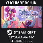 Spirit City: Lofi Sessions✅ STEAM GIFT AUTO✅ RU+МИР