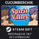Spirit Valley STEAM GIFT AUTO RU+МИР - irongamers.ru