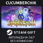 Spiritfall✅ STEAM GIFT AUTO✅ RU+МИР