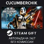 STAR WARS™ Battlefront II (Classic, 2005) STEAM GIFT AUTO RU+МИР - irongamers.ru