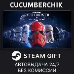 STAR WARS™ Battlefront™ II: Celebration Edition✅ STEAM GIFT AUTO✅ RU+МИР