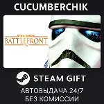 STAR WARS™ Battlefront™ Ultimate Edition STEAM GIFT AUTO RU+МИР - irongamers.ru