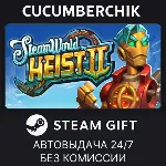 SteamWorld Heist II STEAM GIFT AUTO RU+МИР - irongamers.ru