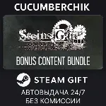 STEINS;GATE ELITE - Bonus Content Bundle STEAM GIFT AUTO RU+МИР - irongamers.ru