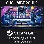 Stellaris: Grand Archive Story Pack✅ STEAM GIFT AUTO✅ RU+МИР
