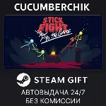 Stick Fight: The Game✅ STEAM GIFT AUTO✅ RU+МИР