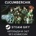 Stories from Sol: The Gun-Dog✅ STEAM GIFT AUTO✅ RU+МИР