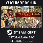 Stronghold Crusader 2 Ultimate Edition STEAM GIFT AUTO RU+МИР - irongamers.ru