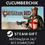 Stronghold Crusader HD✅ STEAM GIFT AUTO✅ RU+МИР