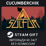 SULFUR✅ STEAM GIFT AUTO✅ RU+МИР