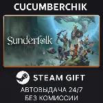 Sunderfolk✅ STEAM GIFT AUTO✅ RU+МИР