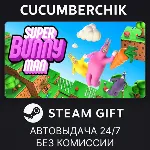Super Bunny Man STEAM GIFT AUTO RU+МИР - irongamers.ru