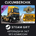 Euro Truck Simulator 2 - Super Stripes Paint Jobs Pack✅ STEAM GIFT AUTO✅ RU+МИР