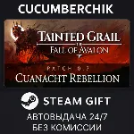 Tainted Grail: The Fall of Avalon✅ STEAM GIFT AUTO✅ RU+МИР