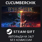 Tempest Rising✅ STEAM GIFT AUTO✅ RU+МИР