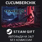 Tenebris: Terra Incognita✅ STEAM GIFT AUTO✅ RU+МИР