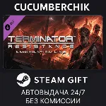 Terminator: Annihilation Line✅ STEAM GIFT AUTO✅ RU+МИР
