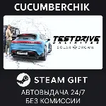 Test Drive Unlimited Solar Crown STEAM GIFT AUTO RU+МИР - irongamers.ru