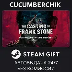 The Casting of Frank Stone STEAM GIFT AUTO RU+МИР - irongamers.ru
