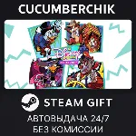 The Disney Afternoon Collection✅ STEAM GIFT AUTO✅ RU+МИР