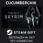 The Elder Scrolls V: Skyrim Special Edition STEAM GIFT AUTO RU+МИР - irongamers.ru