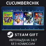 The LEGO Games Bundle✅ STEAM GIFT AUTO✅ RU+МИР