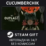 The Outlast Trials✅ STEAM GIFT AUTO✅ RU+МИР
