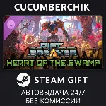 The Riftbreaker: Heart of the Swamp✅ STEAM GIFT AUTO✅ RU+МИР