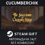 The Succession of Changing Kings✅ STEAM GIFT AUTO✅ RU+МИР