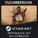 The Texas Chain Saw Massacre STEAM GIFT AUTO RU+МИР - irongamers.ru
