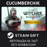 The Witcher 3: Wild Hunt - Complete Edition✅ STEAM GIFT AUTO✅ RU+МИР
