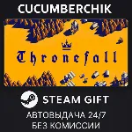 Thronefall✅ STEAM GIFT AUTO✅ RU+МИР