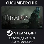Thymesia✅ STEAM GIFT AUTO✅ RU+МИР