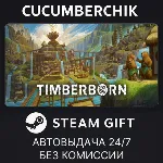Timberborn✅ STEAM GIFT AUTO✅ RU+МИР
