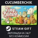 Tiny Pasture✅ STEAM GIFT AUTO✅ RU+МИР