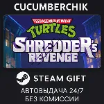 Teenage Mutant Ninja Turtles: Shredder&acute;s Revenge STEAM GIFT AUTO RU+МИР - irongamers.ru