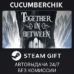 Together in Between✅ STEAM GIFT AUTO✅ RU+МИР