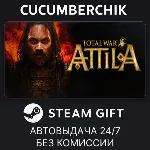 Total War: ATTILA✅ STEAM GIFT AUTO✅ RU+МИР
