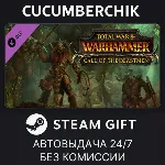 Total War: WARHAMMER - Call of the Beastmen STEAM GIFT AUTO RU+МИР - irongamers.ru