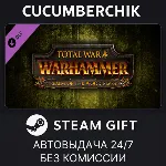 Total War: WARHAMMER - Realm of The Wood Elves STEAM GIFT AUTO RU+МИР - irongamers.ru