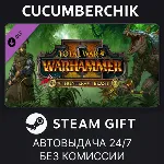 Total War: WARHAMMER II - The Hunter & The Beast STEAM GIFT AUTO RU+МИР - irongamers.ru