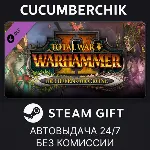 Total War: WARHAMMER II - The Queen & The Crone✅ STEAM GIFT AUTO✅ RU+МИР