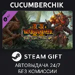 Total War: WARHAMMER II - The Silence & The Fury✅ STEAM GIFT AUTO✅ RU+МИР