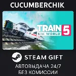 Train Sim World® 5: Standard Edition✅ STEAM GIFT AUTO✅ RU+МИР