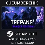 Trepang2 - Banger Edition✅ STEAM GIFT AUTO✅ RU+МИР