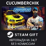 Underground Garage✅ STEAM GIFT AUTO✅ RU+МИР