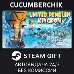 United Penguin Kingdom✅ STEAM GIFT AUTO✅ RU+МИР