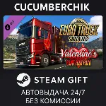Euro Truck Simulator 2 - Valentine's Paint Jobs Pack✅ STEAM GIFT AUTO✅ RU+МИР