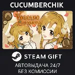 Volcano Princess✅ STEAM GIFT AUTO✅ RU+МИР