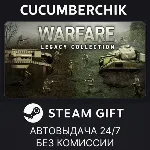 Warfare Legacy Collection✅ STEAM GIFT AUTO✅ RU+МИР